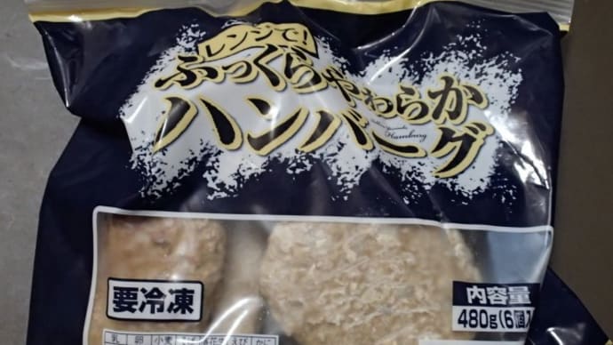 不義理には不義理で!