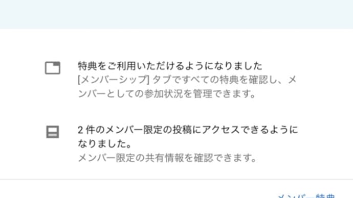 色々来たっ!!