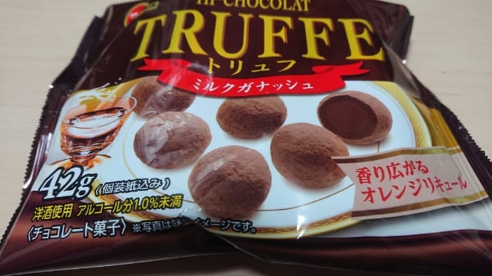 本日のおやつ❤️