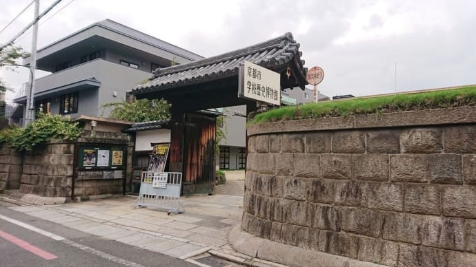 岡山新報【今日は何の日】