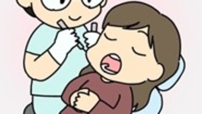 歯の治療