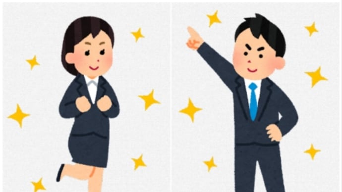 4/10 向いてない