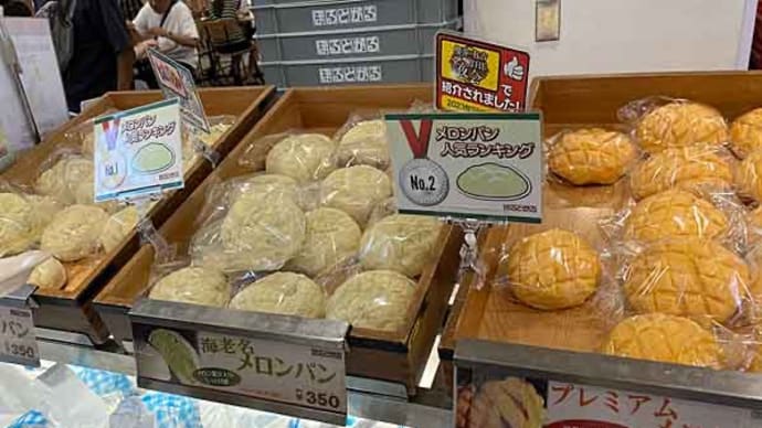 帰省④ 海老名SAの名物3つは必須だぁ〜!