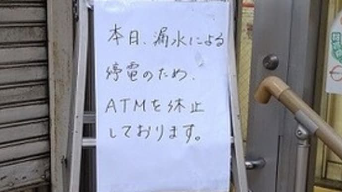 「保健証　マイナカードと一体化」反対