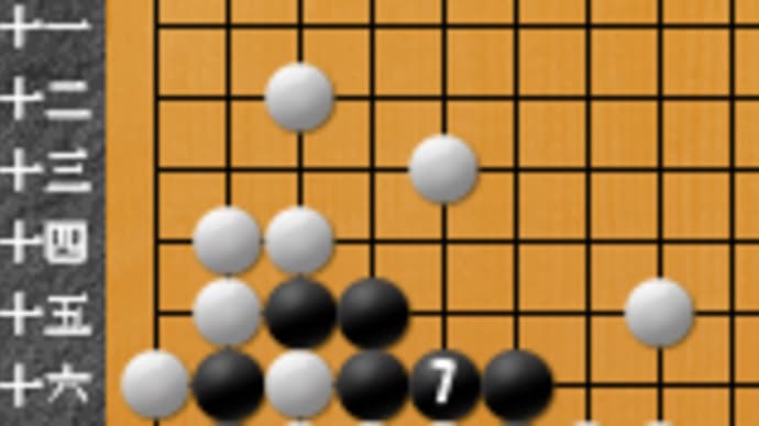 １９切断３(しげ)
