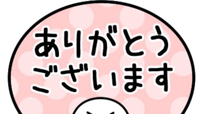 東京オリンピック