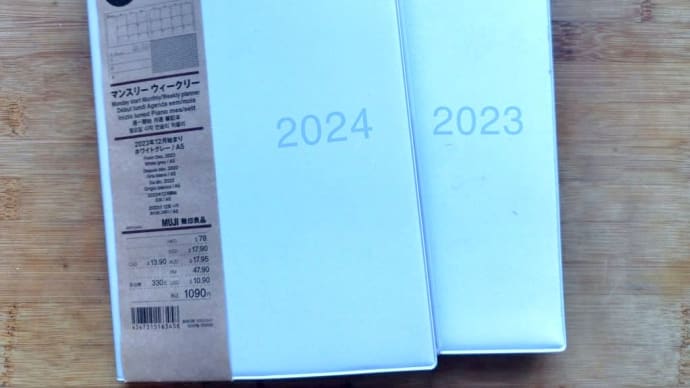 書くことの効用