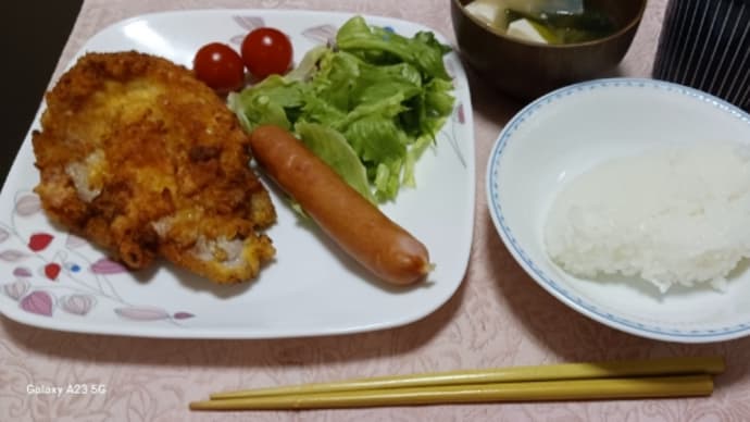 三連休はゆっくりと