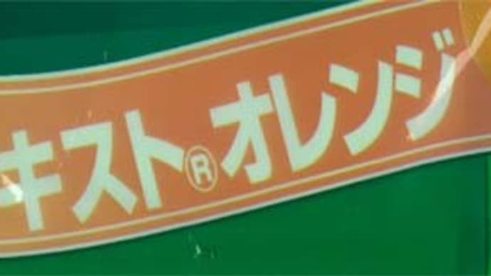 コロナ明け?