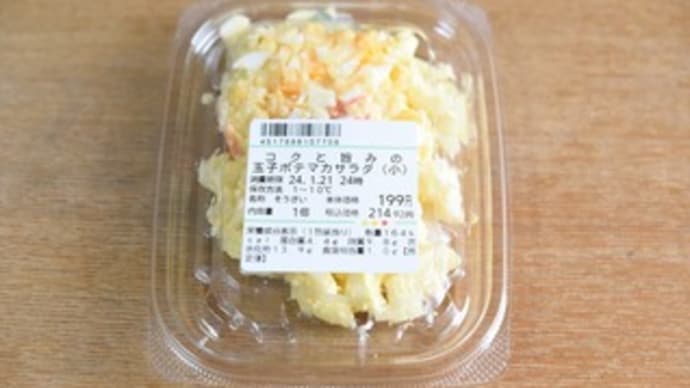 温かいものを