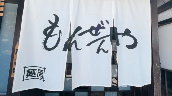 十割そばもんぜんや＠彦根市本町:海老天おろしそば(冷)