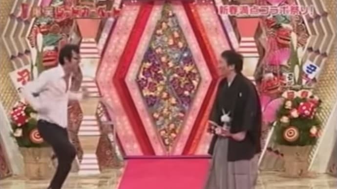 な、なんだこいつ〜！！ / ジョイマン