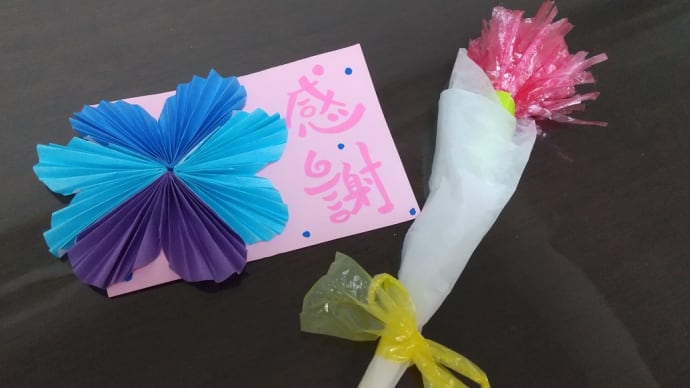 母の日でしたね  その②