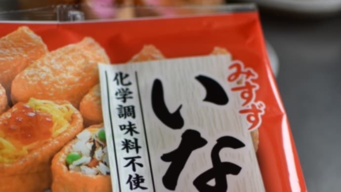 ストック品を入れ替える