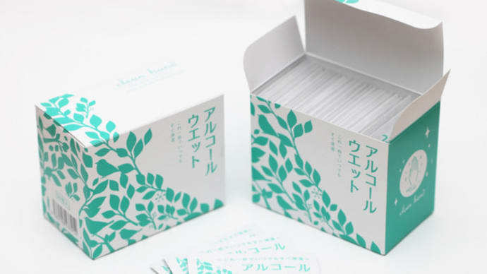 食中毒に注意!~体験談~私が食中毒になったものは・・・【アルコールウェット業務用も販売中!】