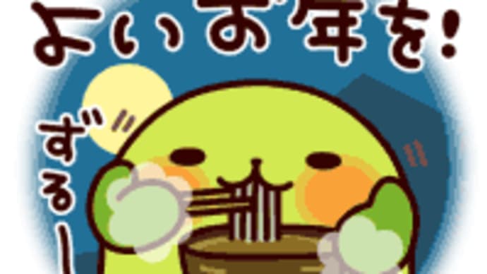 「ハッとして!Good」(田原俊彦さん)を歌ってみました。2020 12 29 by ひょっとして!宮ちゃん