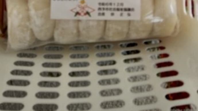 歳末助け合い義捐品(おもち) 2024.12.20