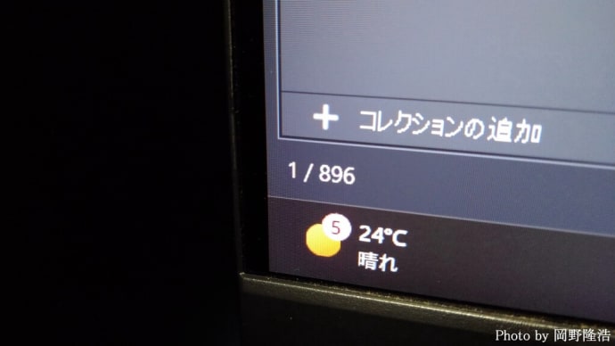 「吉祥寺音楽祭 コピスステージ後記。」