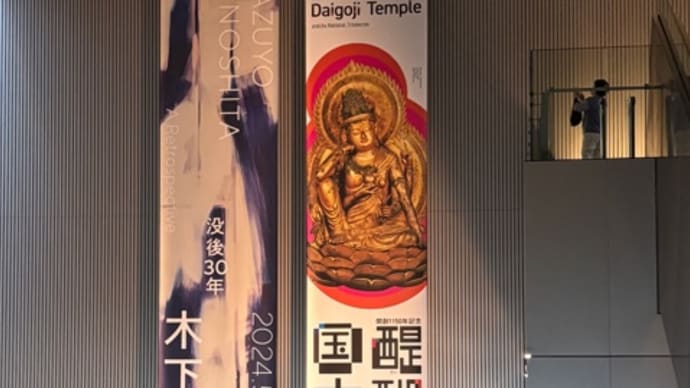 バルチカ03に行ってきました