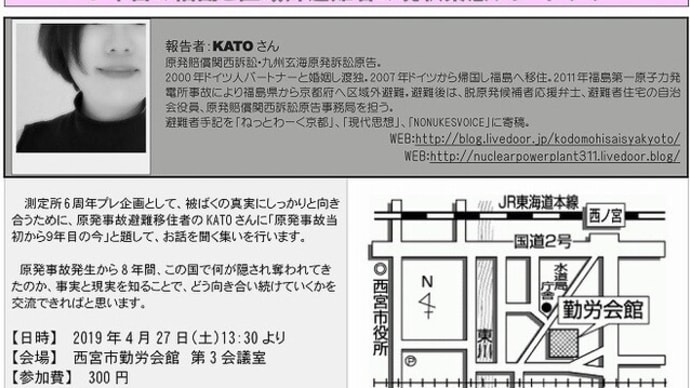 広さに圧倒…「中間貯蔵施設」の今を写真と動画で見る 福島第1原発事故で発生の汚染土 搬入開始から10年