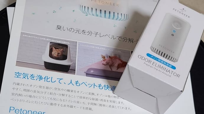 ようやく更新(笑)