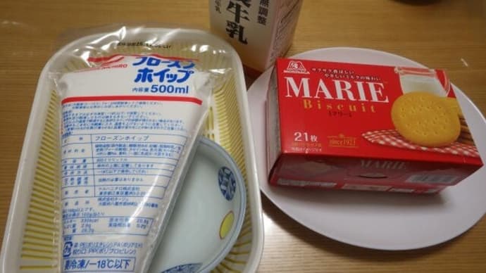 マリーマイラブ