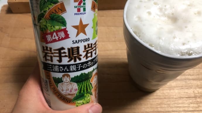 ツマちゃん日記 やてもうた…💧