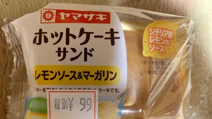 山崎製パン♪ホットケーキサンド(pq・v・)+°