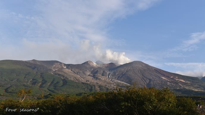 ☆十勝岳望岳台 * 自然の迫力を体感