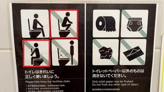 誤解と偏見では?