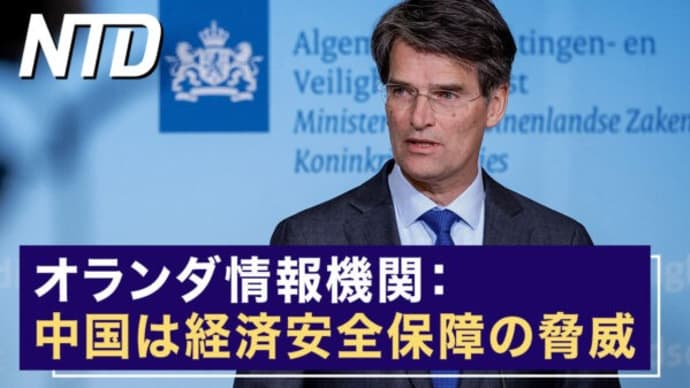 中共の軍事演習 自ら弱点を露呈/ロシア軍要衝リマンから撤退 など|NTD ワールドウォッチ(2023年4月19日)