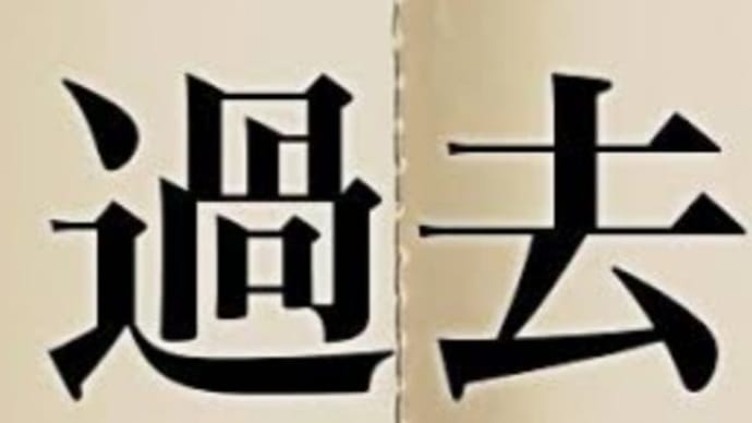 [確定]〔25274/3万〕後記 過去ログ⑤《22.09.22-11.30》