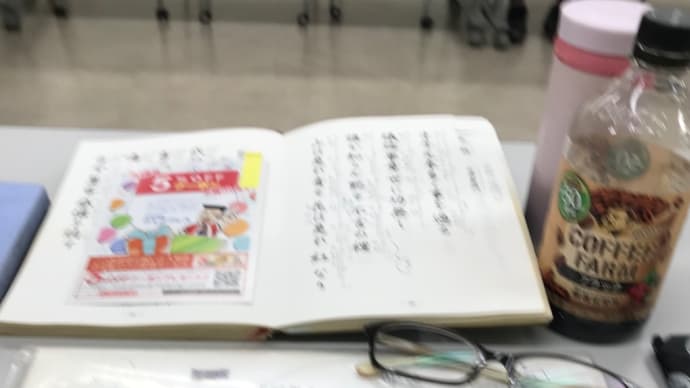 日本由来の漢詩を吟じます〈英訳付〉
