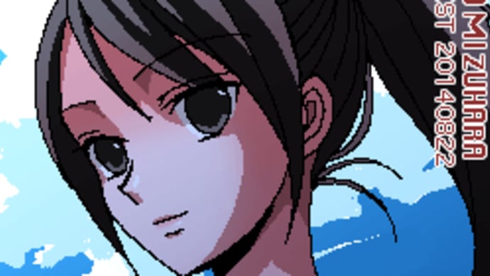 らくがき・澪