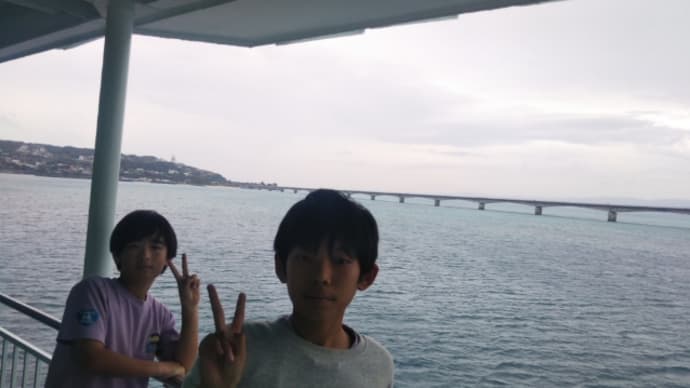 伊平屋島へ到着