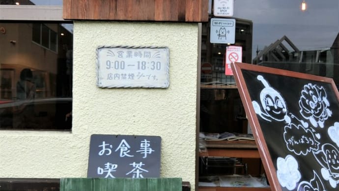 「四季の絵画展・夏季展」は　明日から開催です！