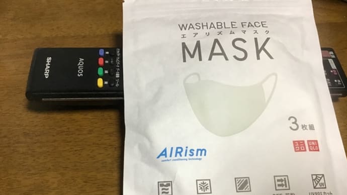 私もやっとエアリズムのマスク