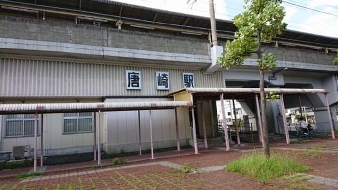 県内県民限定キャンペーンでひっそりと