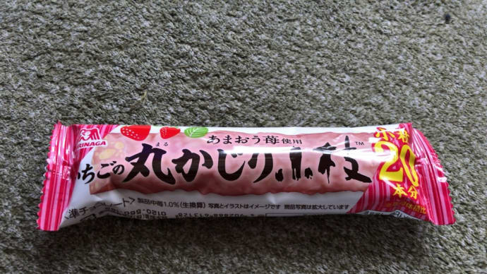 小枝〜❓、、、。