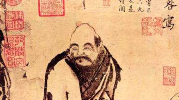 Wikipediaにご用心。〜やっぱり間違った記載もあるんだね。〜「老子」を調べていてわかりました。