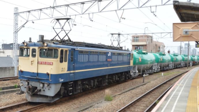 EF65-2074 牽引米タン【尻手駅脇:南武支線】2024.5.23