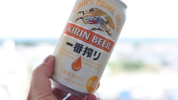 プシュッ!とな