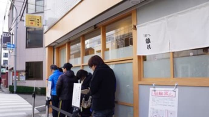 17607 【新店】 麺屋 猪一離れ@京都市下京区 12月17日 ビブグルマンの猪一が休業して開店させた2号店とは! 京の都もち豚追い鰹そば、追い鯖そば
