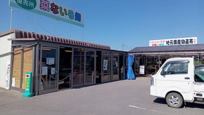 我田引水