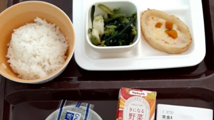 1つずつ&19日目の朝食
