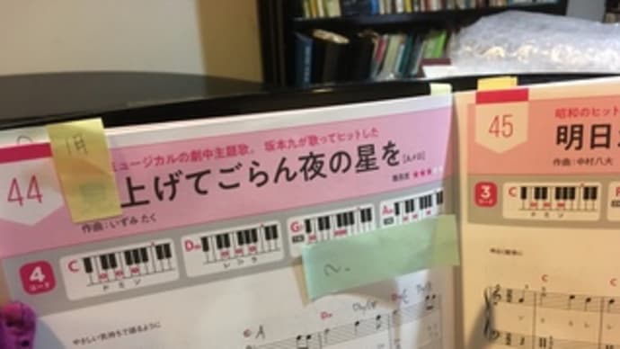 コード奏法は 簡単で楽しい♪
