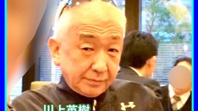 本年度2回目の調査