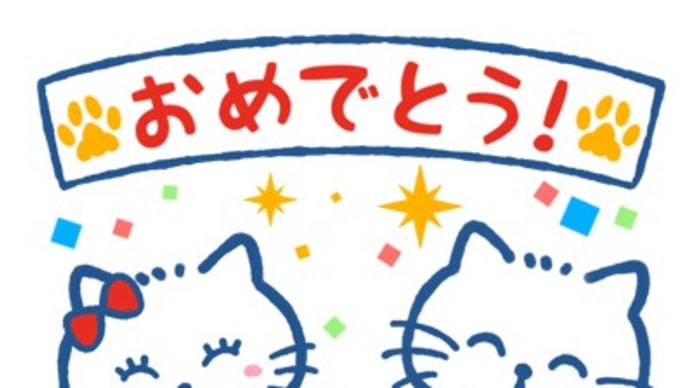本人が「やればできる」と自分に自信を持てるようになったことが私達にとってとても嬉しい成長・・・(No.1484)