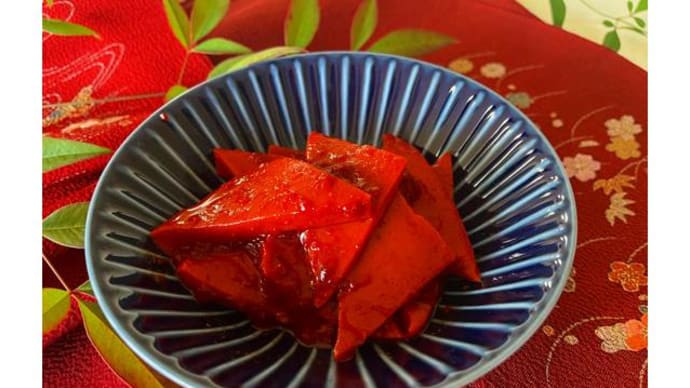 東近江市の名産 「赤こんにゃくキムチ」の販売を開始