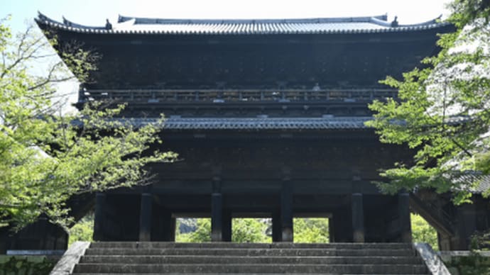 『京都・鎌倉五山』『禅文化』『禅寺』